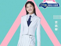 Ji Yangliu