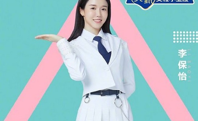 Li Baoyi