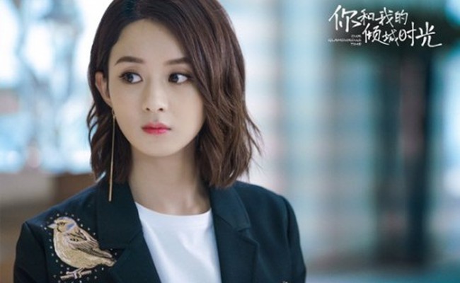 Zanilia Zhao