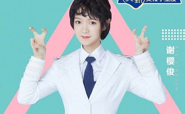 Xie Yingjun