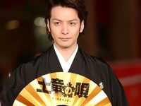 Toma Ikuta