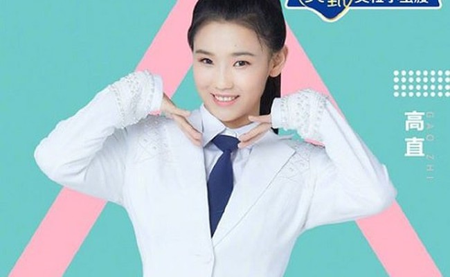 Gao Zhi