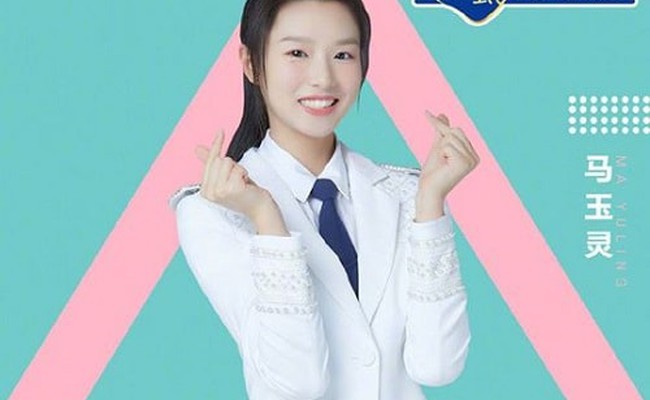 Ma Yuling