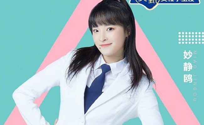 Miao Jingou