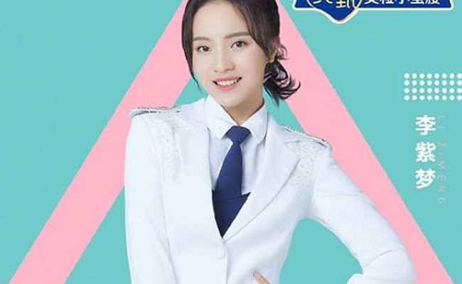 Li Zimeng
