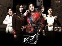 Missing You Like Crazy (The King 2 Hearts OST)