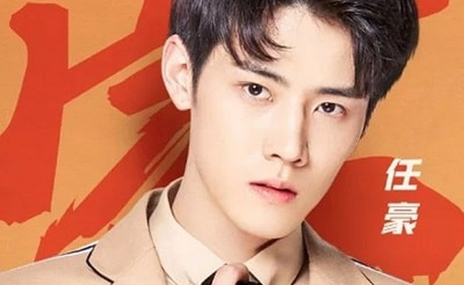 Ren Hao