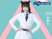 Zhang Xinwen