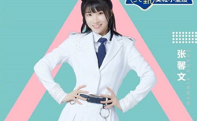 Zhang Xinwen