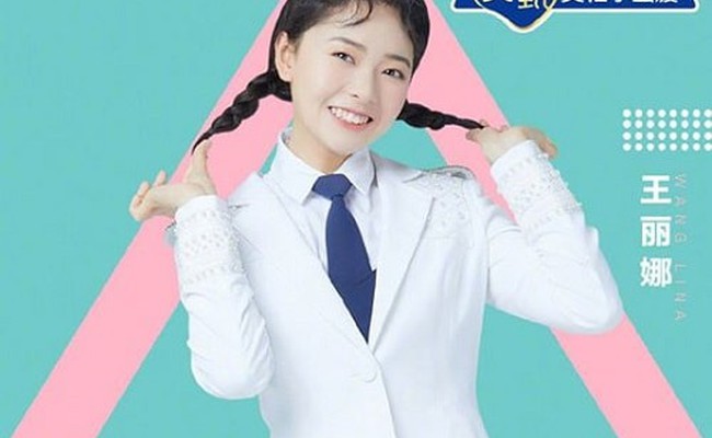 Wang Lina