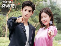 Eunwoo & Hyang