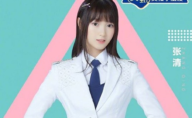 Zhang Qing