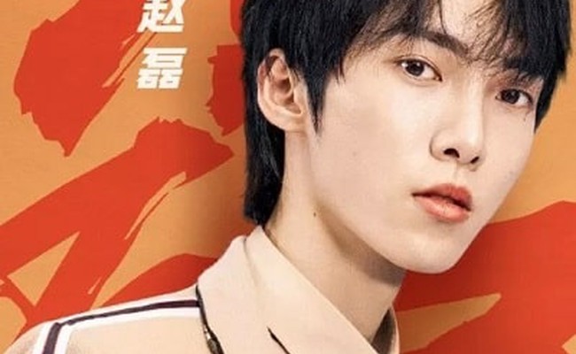Zhao Lei