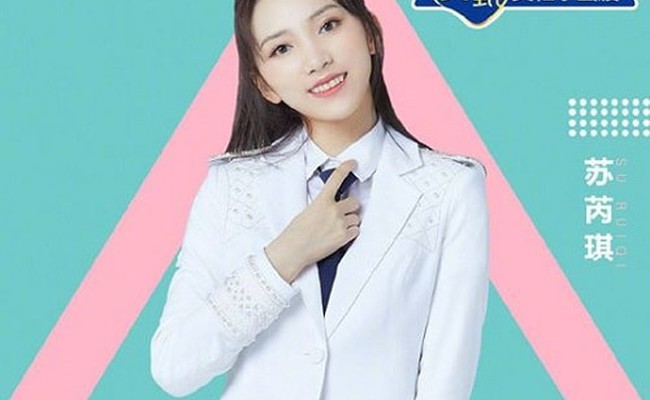 Su Ruiqi