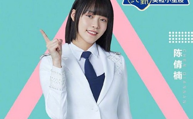 Chen Qiannan