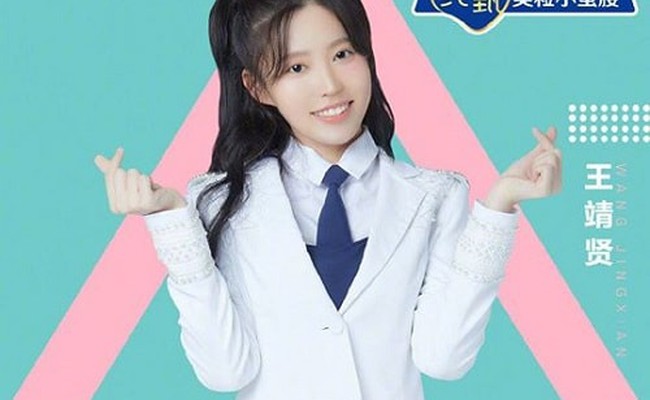 Wang Jingxian