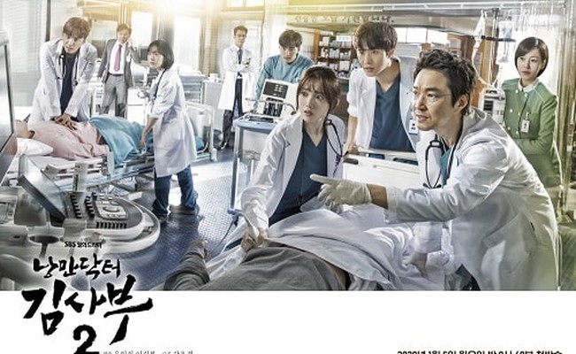 Dr. Romantic 2