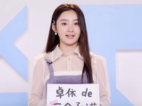 Zhuo Yi Namu (卓依娜姆)