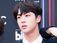 Jin