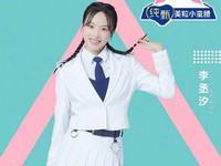 Li Chengxi