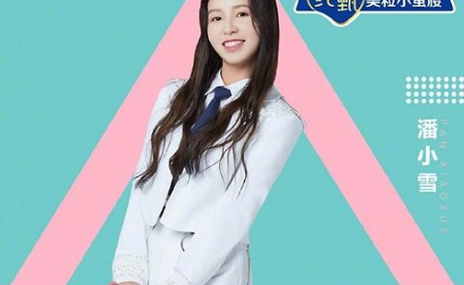 Pan Xiaoxue