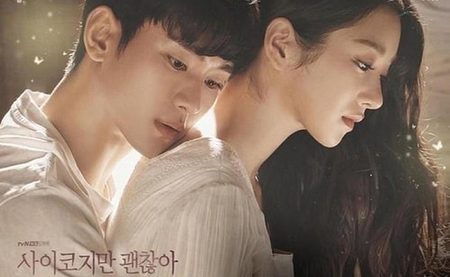 Soohyun & Yeji
