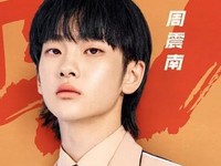 Zhou Zhennan
