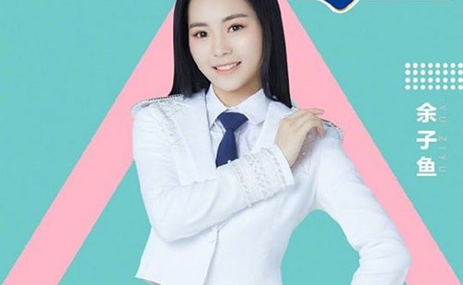 Yu Ziyu