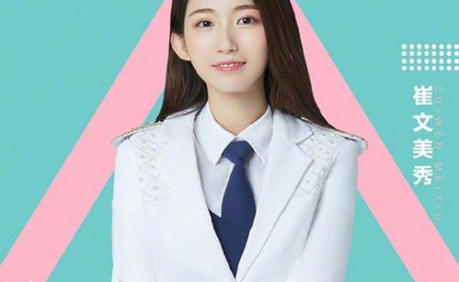 Cuiwen Meixiu