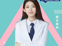 Cuiwen Meixiu