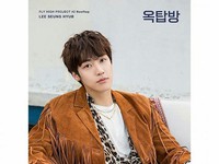Seunghyub