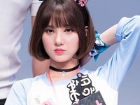 Eunha