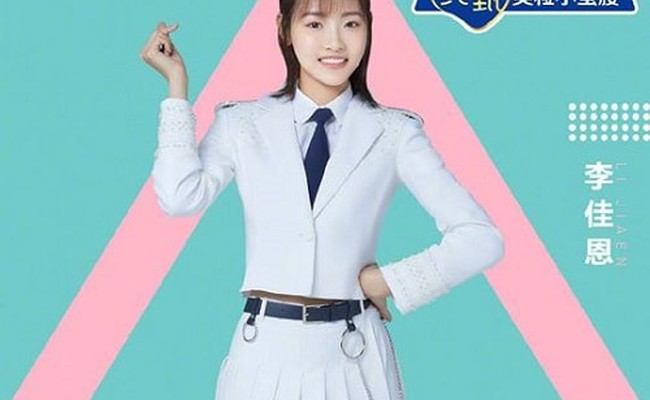 Li Jiaen