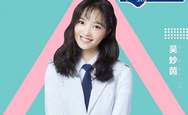 Wu Miaoyin