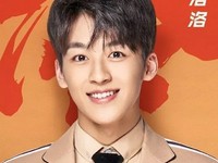 He Luoluo