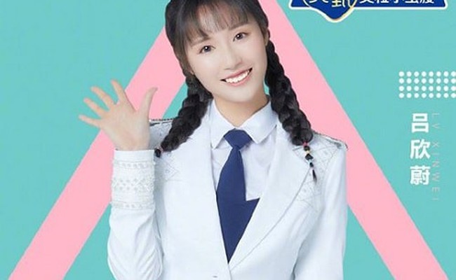 Lv Xinwei