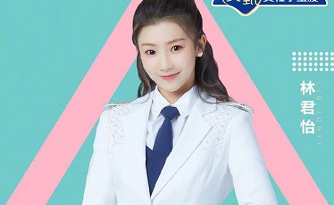 Lin Junyi