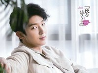 Lee Junki