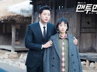 Haejin & Minjung