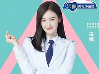 La Na