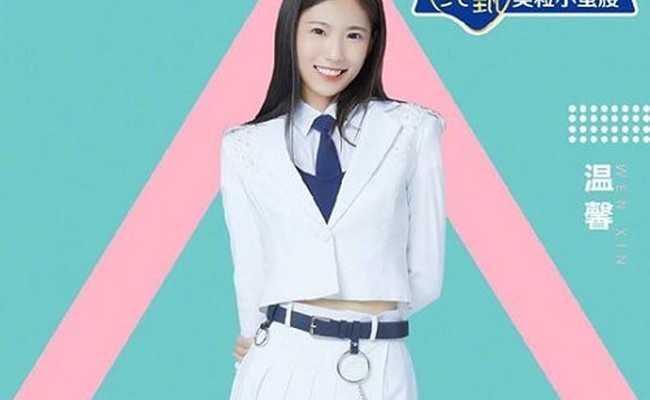 Wen Xin