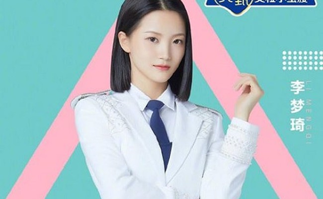 Li Mengqi