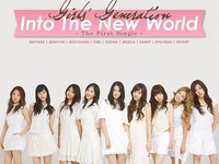Into The New World