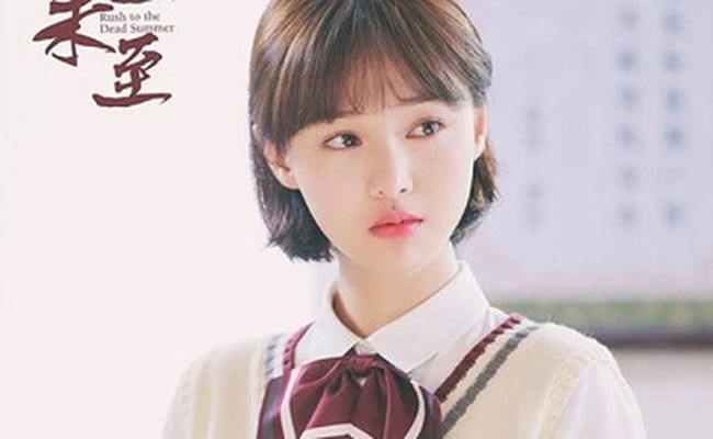 Zheng Shuang