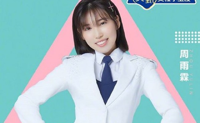 Zhuo Yulin