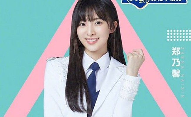 Zheng Naixin