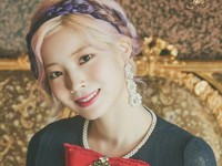 Dahyun