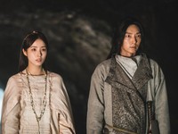 Arthdal Chronicles: The Sword of Aramun