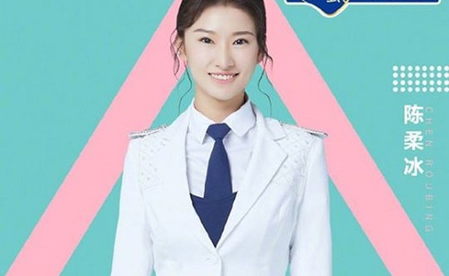 Chen Roubing