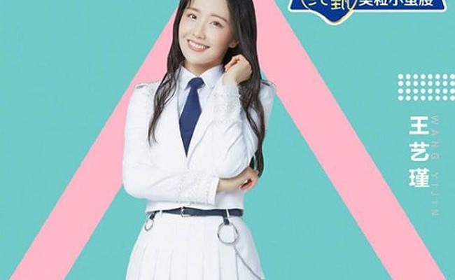 Wang Yijin